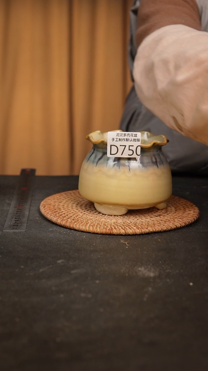 【闪购商品】瓷片景德镇泥泥陶瓷多肉花盆