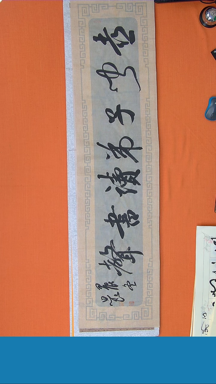 【闪购商品】书法书法路思良老师纯手写精品138*34