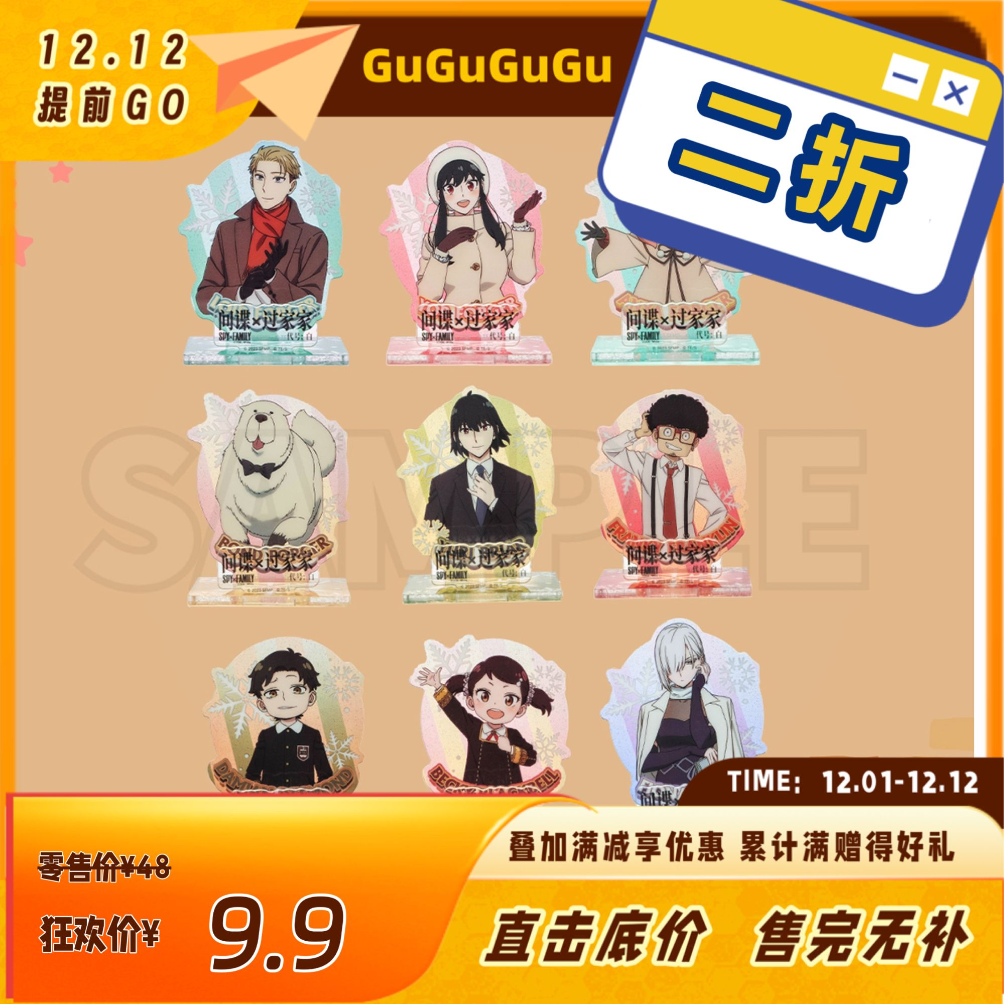 【周年特惠二折】GuGuGuGu《间谍过家家》手机支架 阿尼亚可爱实用