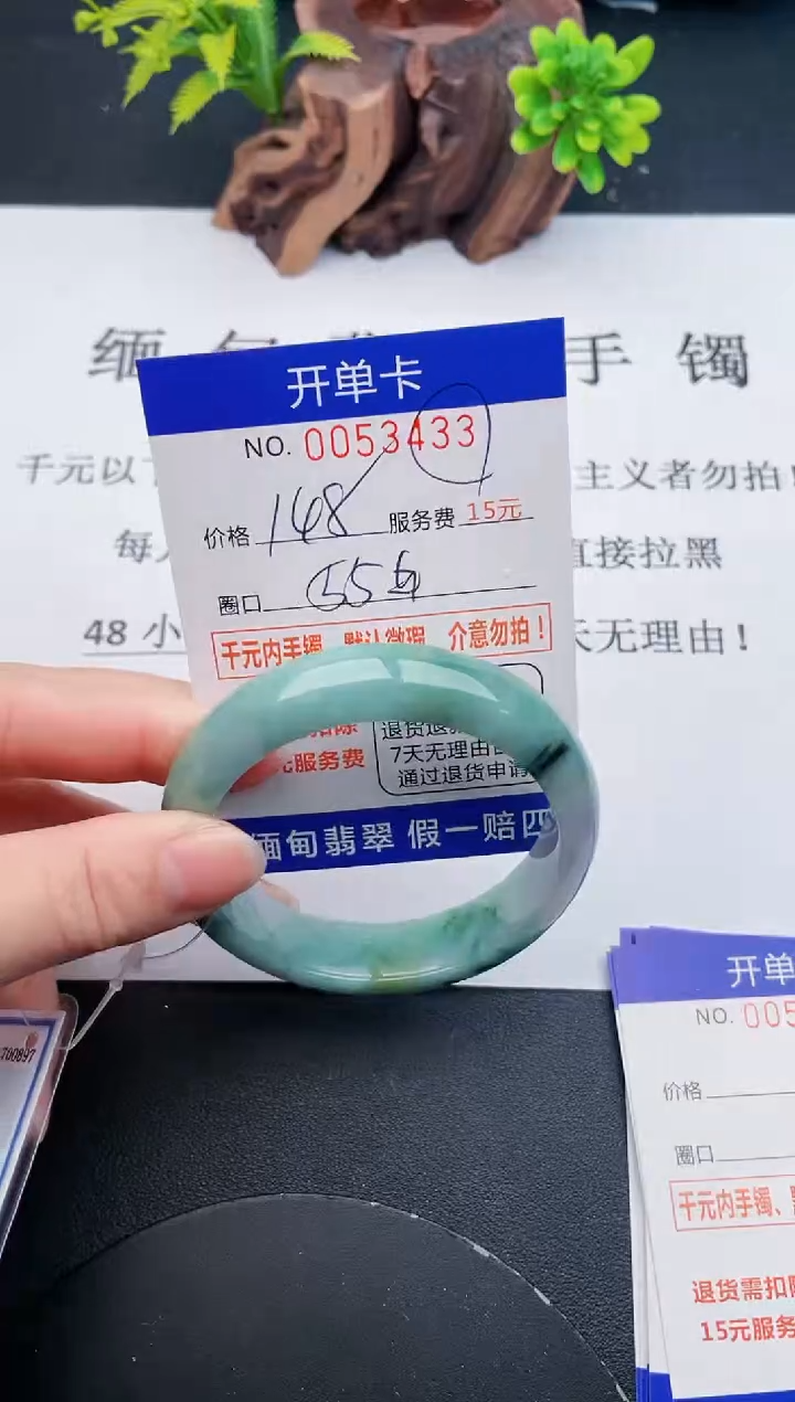 【闪购商品】33丽致优雅手镯时尚百搭