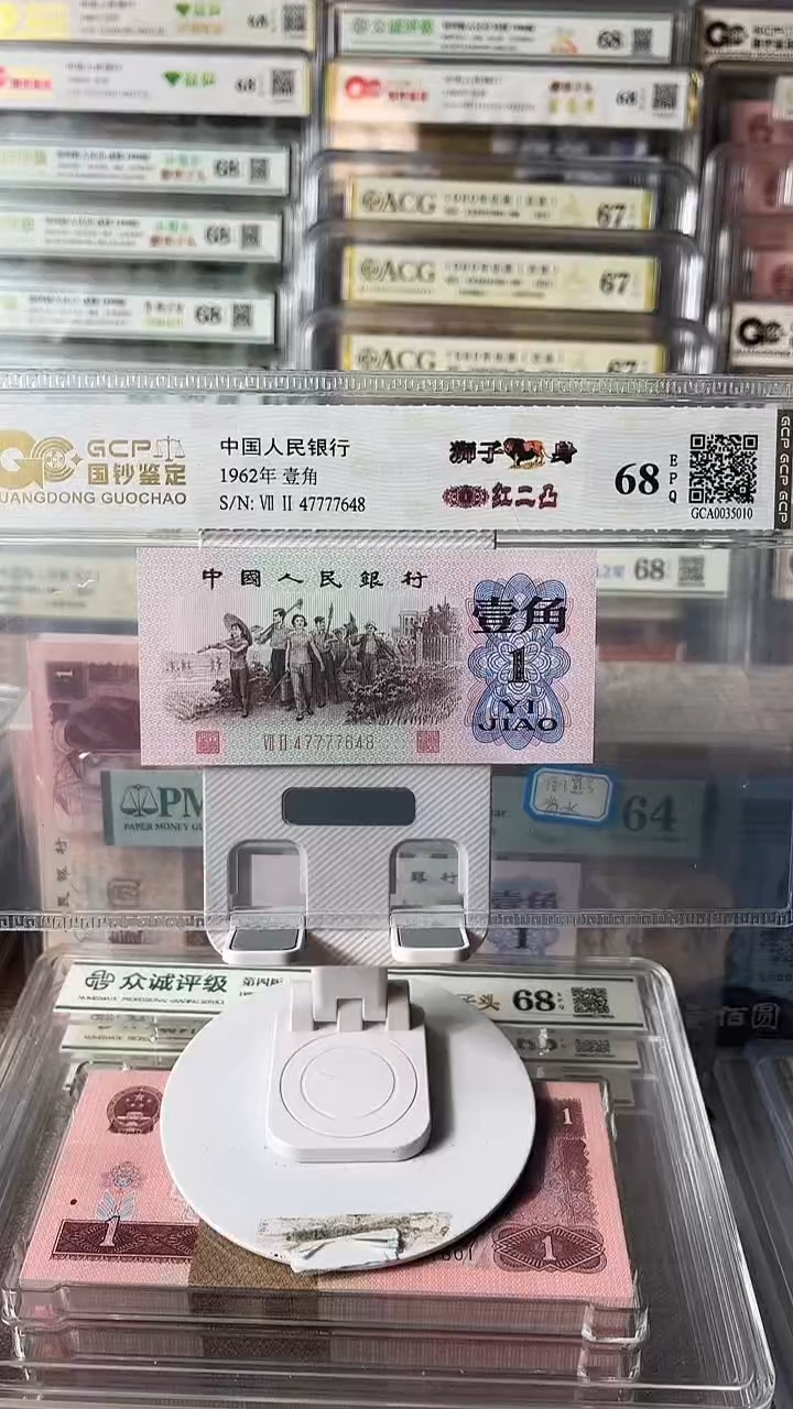 红二凸狮子身47777648包邮