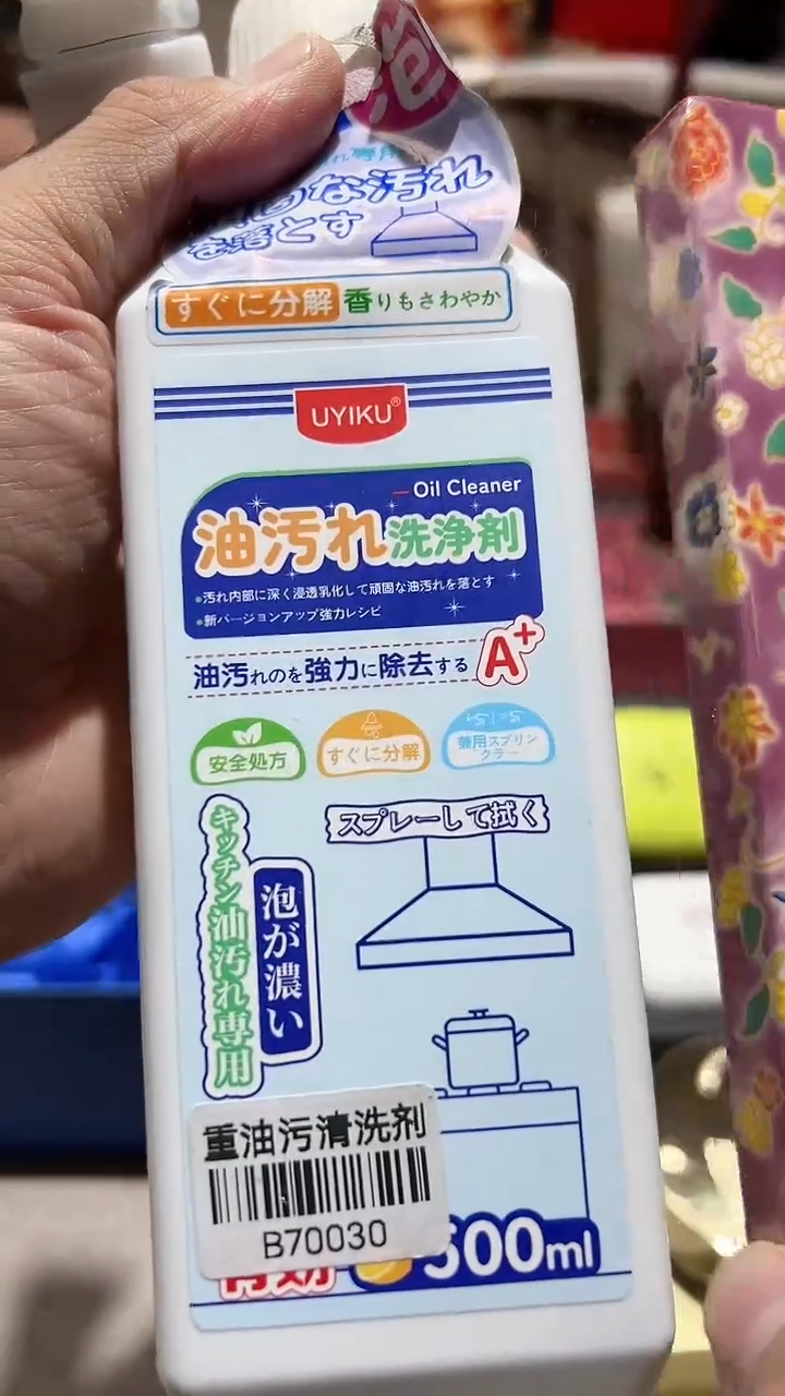 【闪购商品】瓷片算了，真划算买它@@1