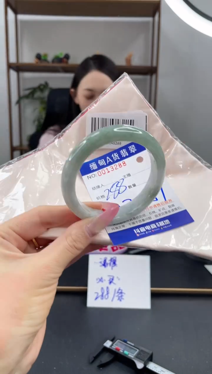 未镶嵌手镯翡翠288.00