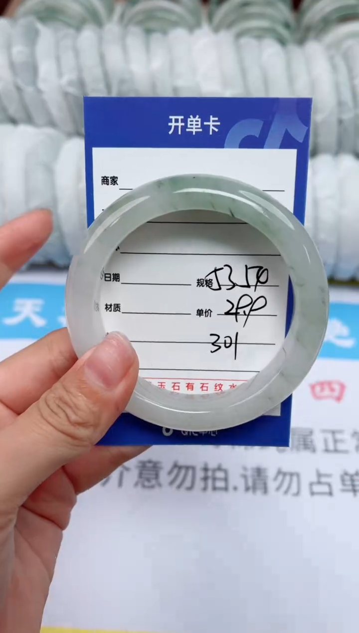 【闪购商品】石英质玉手镯未镶嵌301