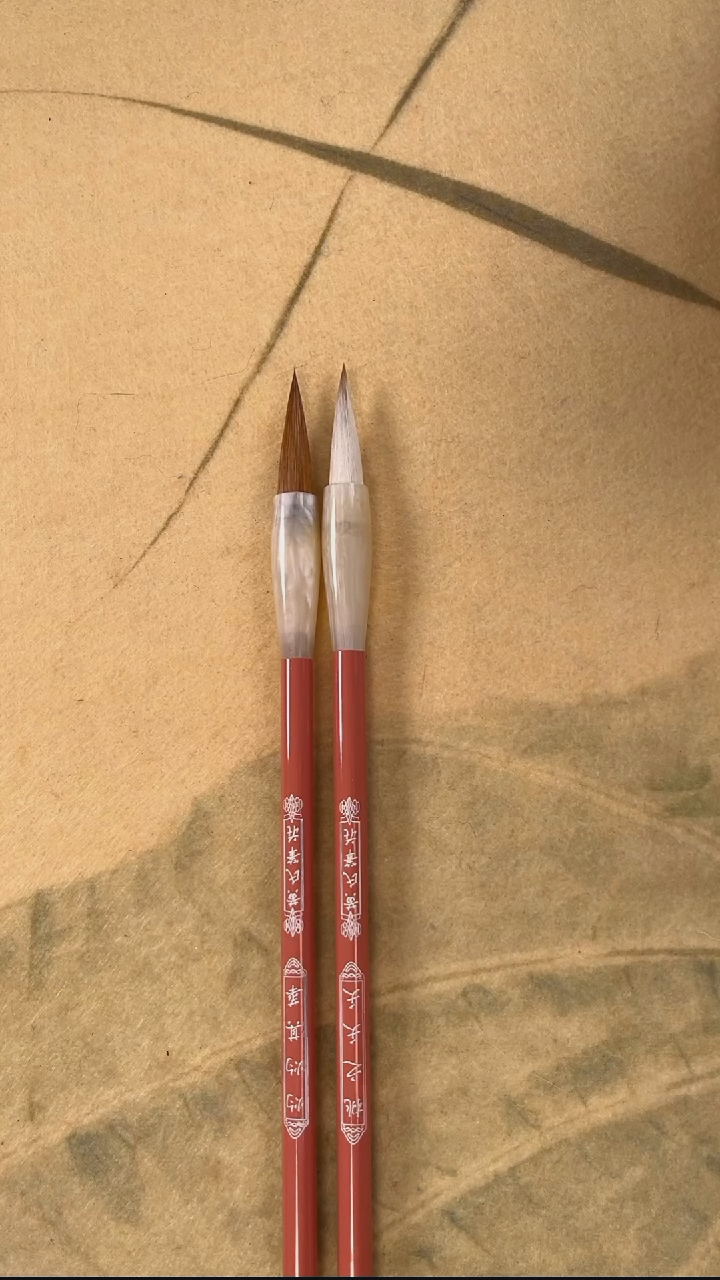 桃之夭夭/灼灼其华狼毫兼毫出锋3.8一对（不带盒子）