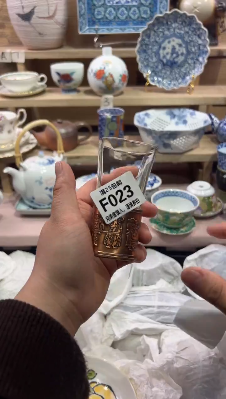 瓷片芮*               F023