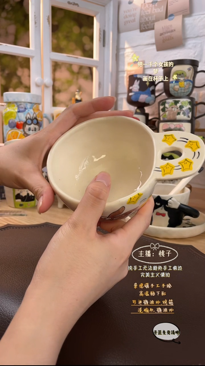 其他景德镇创意手绘可爱文创杯星碗