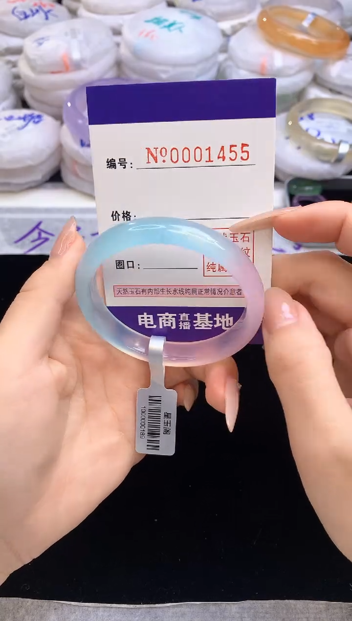 【闪购商品】玛瑙/玉髓手镯未镶嵌1455圈口51.9