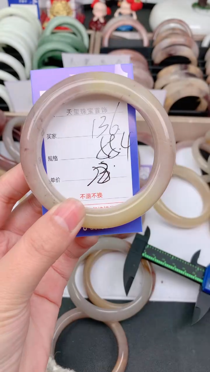 未镶嵌手镯石英质玉136