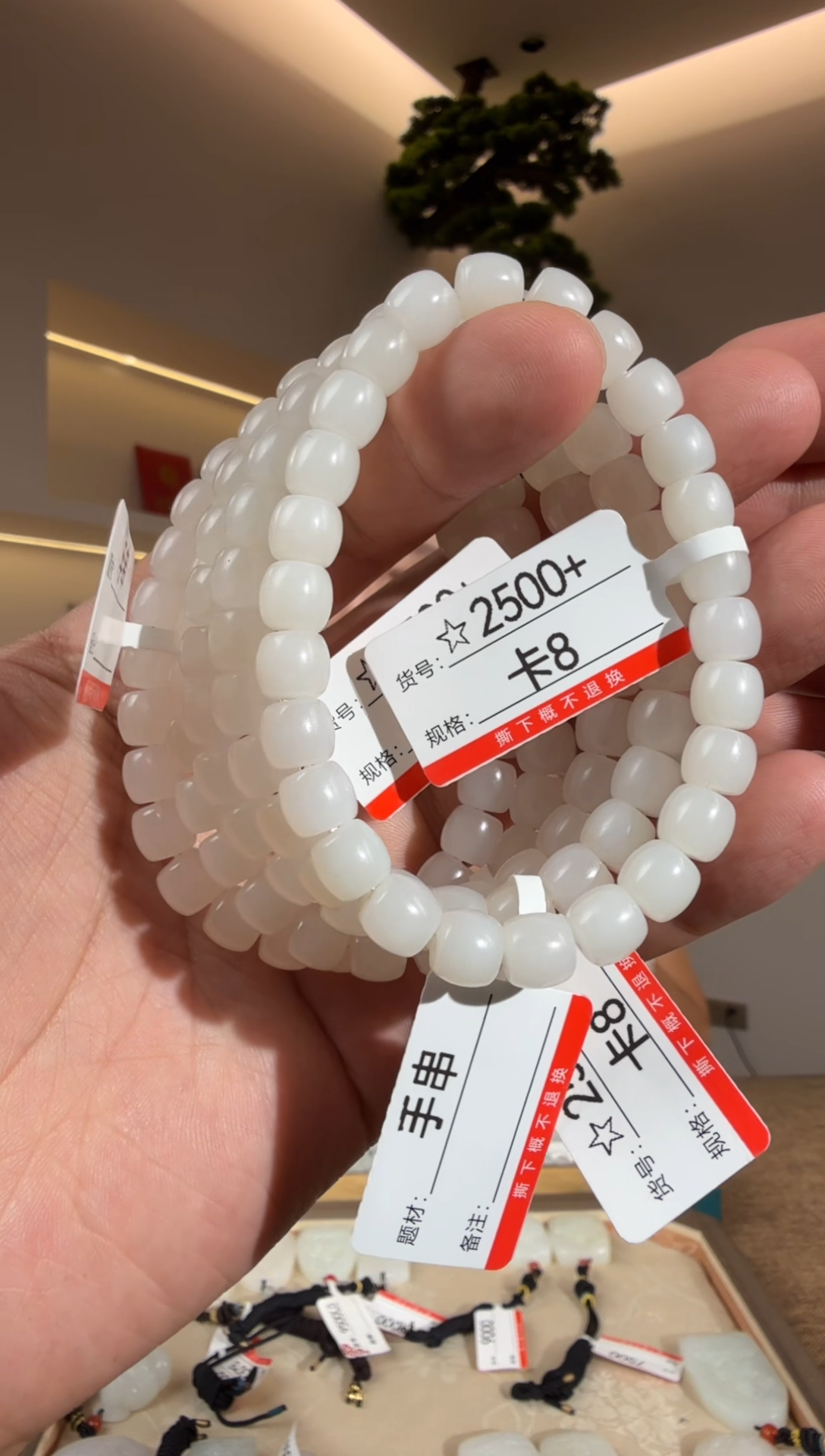 未镶嵌手串和田玉8多样性发货发其中一件