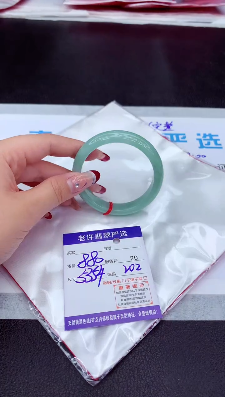 【闪购商品】翡翠手镯未镶嵌111111111111