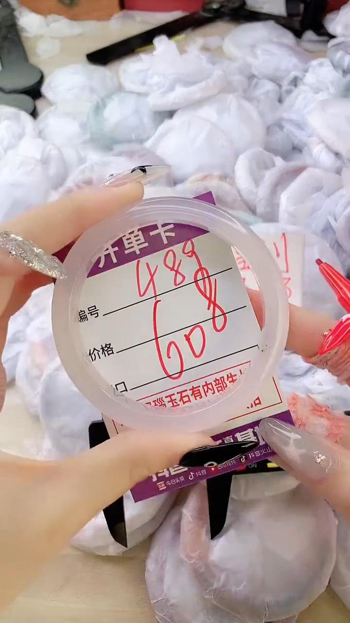 玛瑙/玉髓手镯未镶嵌489
