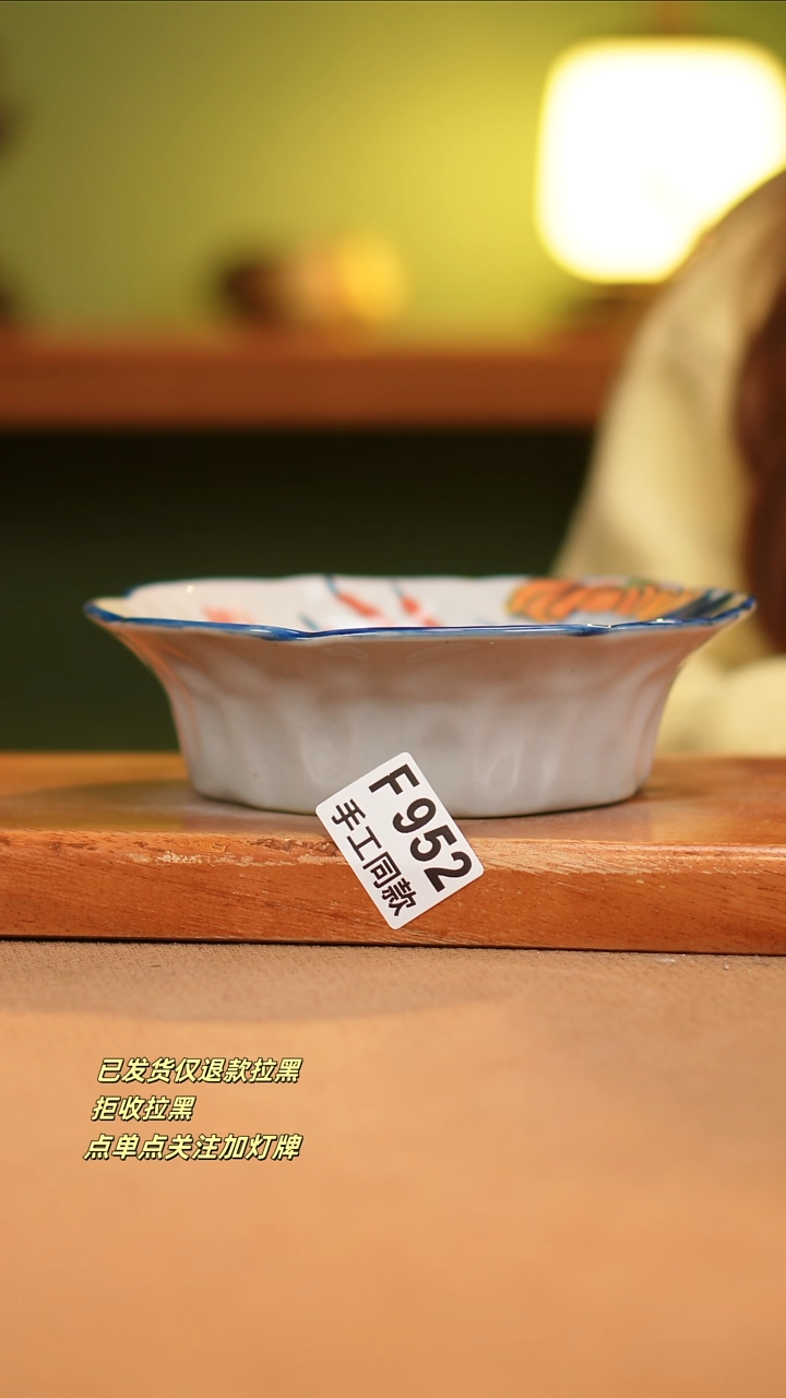 【闪购商品】其他F592陶然集器瓷器