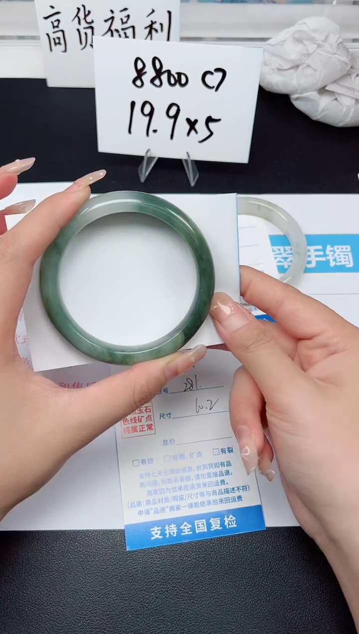 【闪购商品】石英质玉手镯未镶嵌G281-60.2