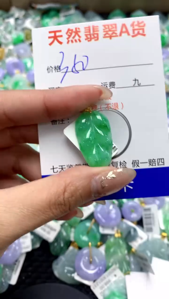 【闪购商品】翡翠颈饰18K金镶嵌11111111111111111