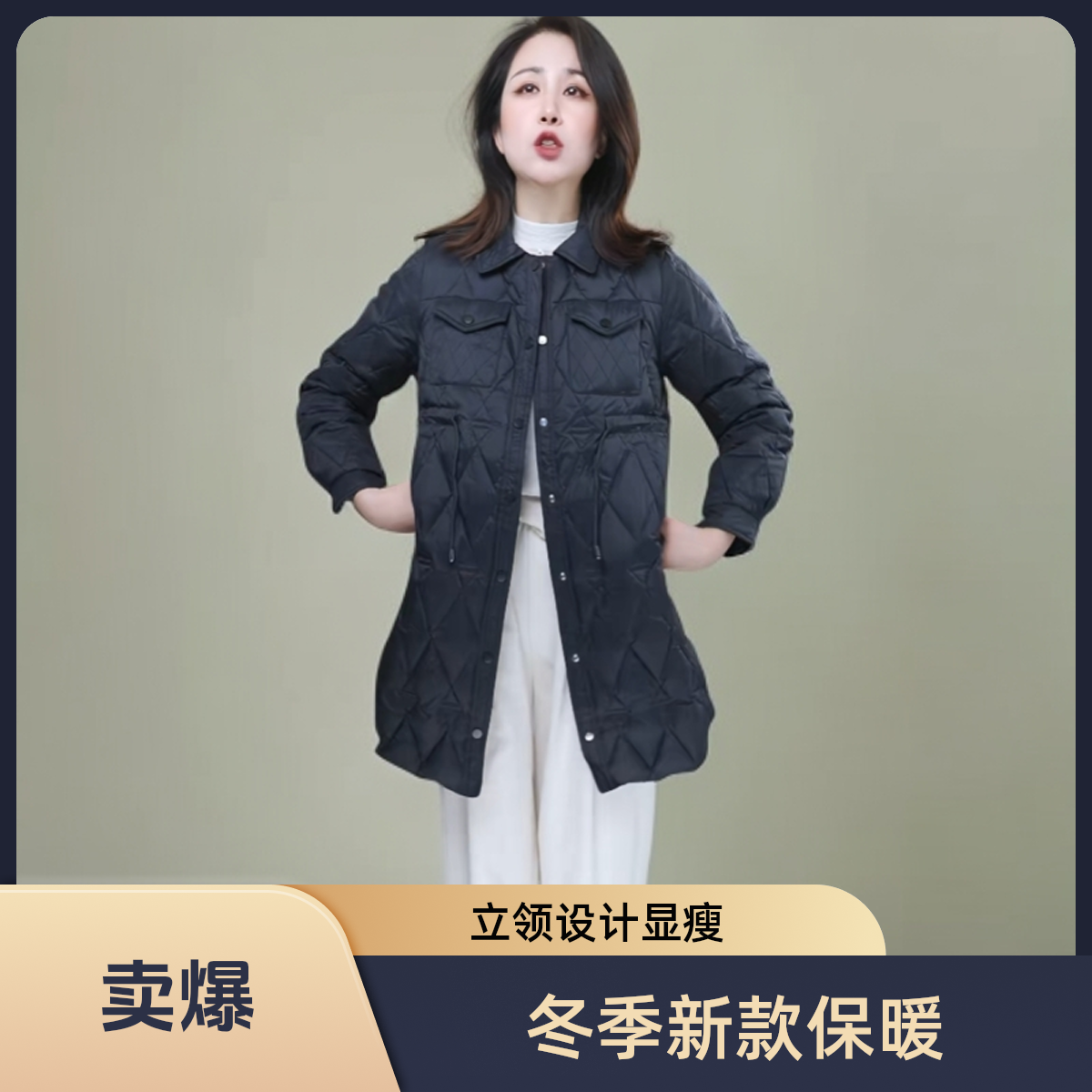 冬季新款0105立领设计时尚显瘦保暖长款羽绒服