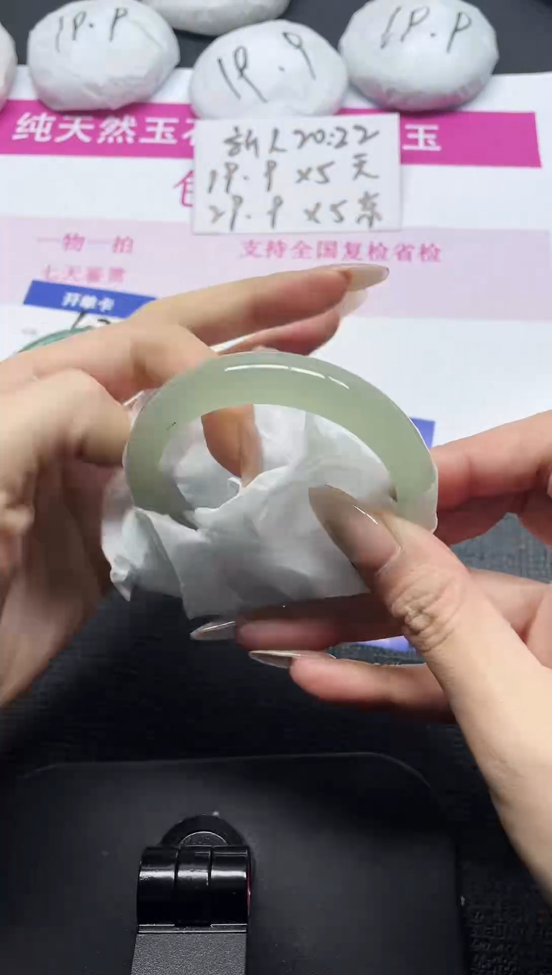 未镶嵌手镯石英质玉108-56