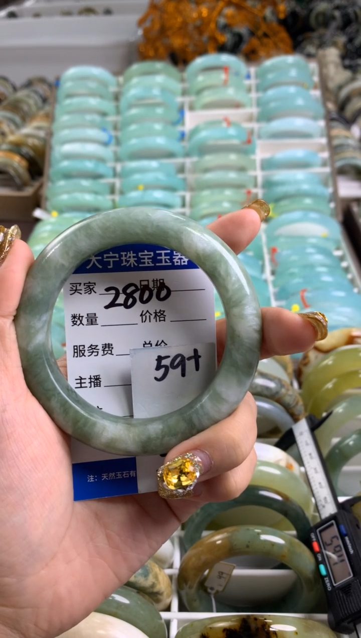 【闪购商品】蛇纹石玉颈饰未镶嵌2800