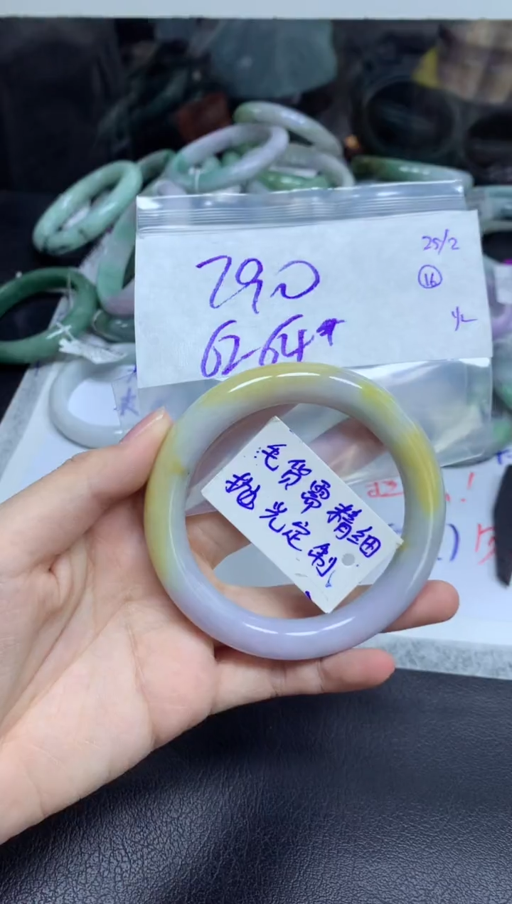 【闪购商品】定制翡翠未镶嵌手镯毛货需精细抛光+爱+790元