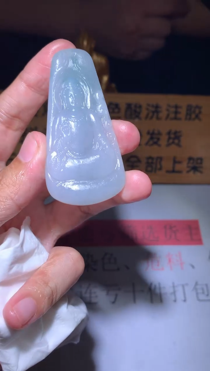 未镶嵌定制翡翠毛货-不退不换