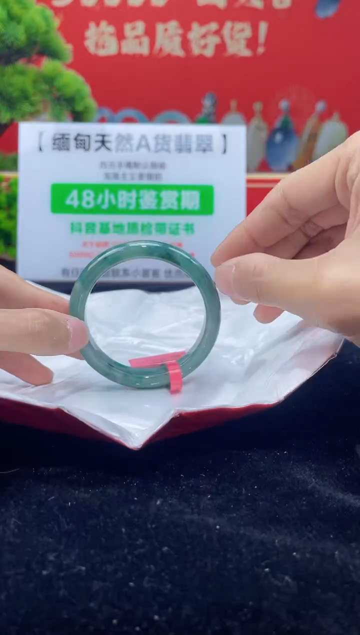 【闪购商品】翡翠手镯未镶嵌手镯12