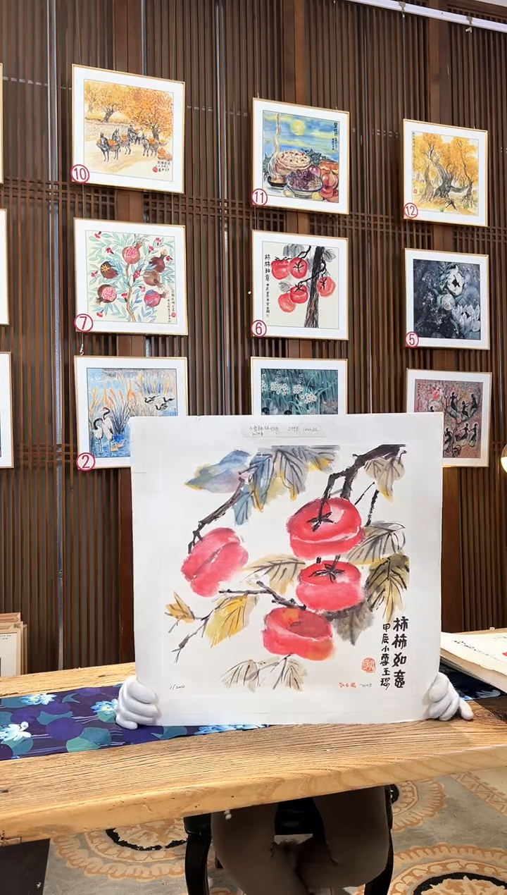 版画版画耿玉琨名章限量版画S