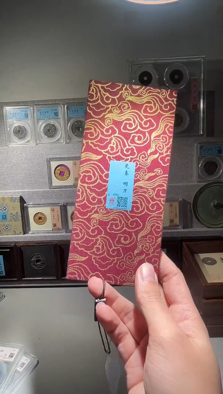 铜闻得评级明一把