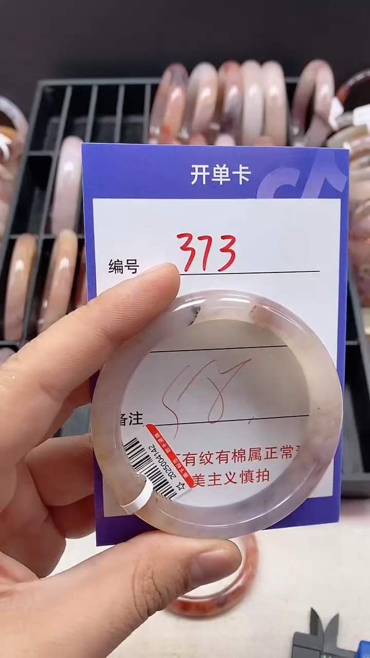 【闪购商品】石英质玉手镯未镶嵌373