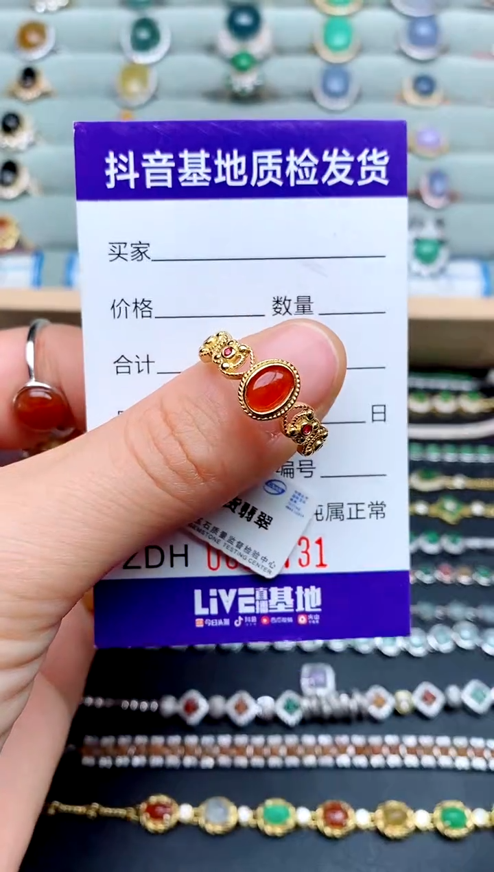 翡翠银S925镶嵌戒指27414