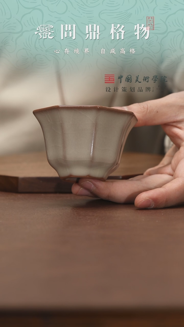 【闪购商品】1111111111问鼎凄凄切切