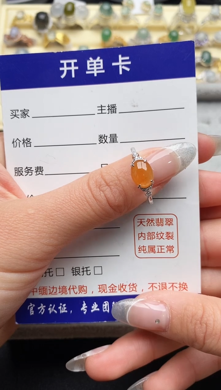 【闪购商品】翡翠戒指银S925镶嵌4444444+6