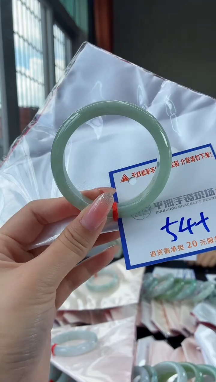 未镶嵌手镯翡翠111111111