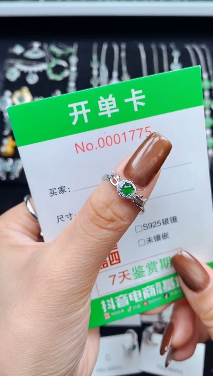 银S925镶嵌戒指翡翠1775