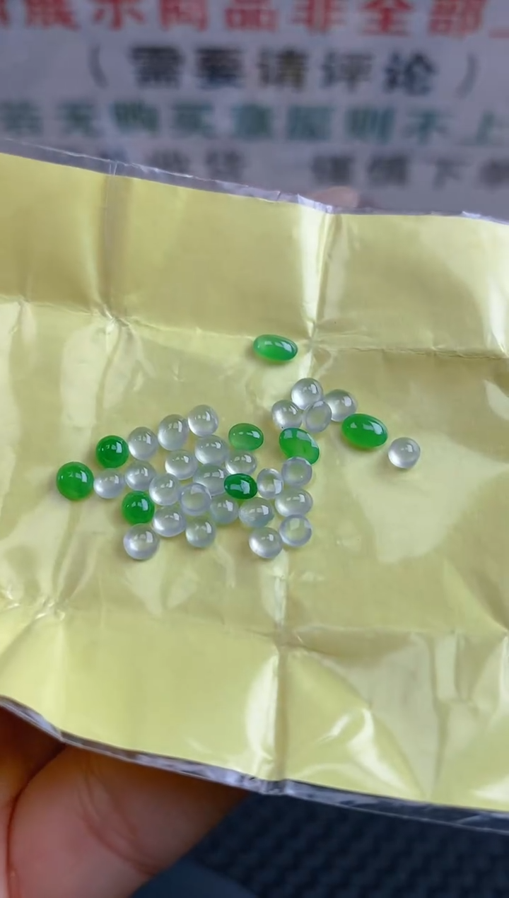 【闪购商品】定制翡翠未镶嵌天然A货翡翠119