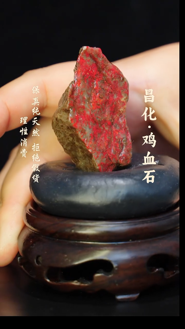 昌化石印石正宗昌化鸡血石微暇印章石料一方HJ