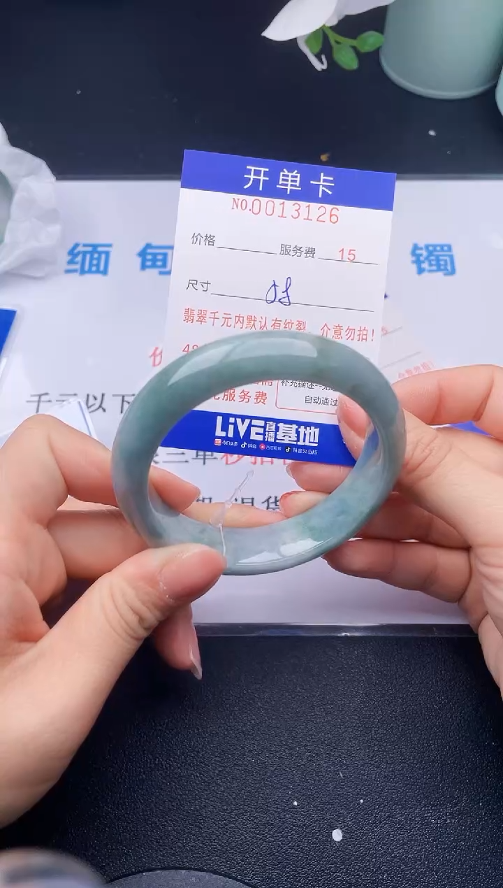 【闪购商品】翡翠手镯未镶嵌26天然翡翠A货