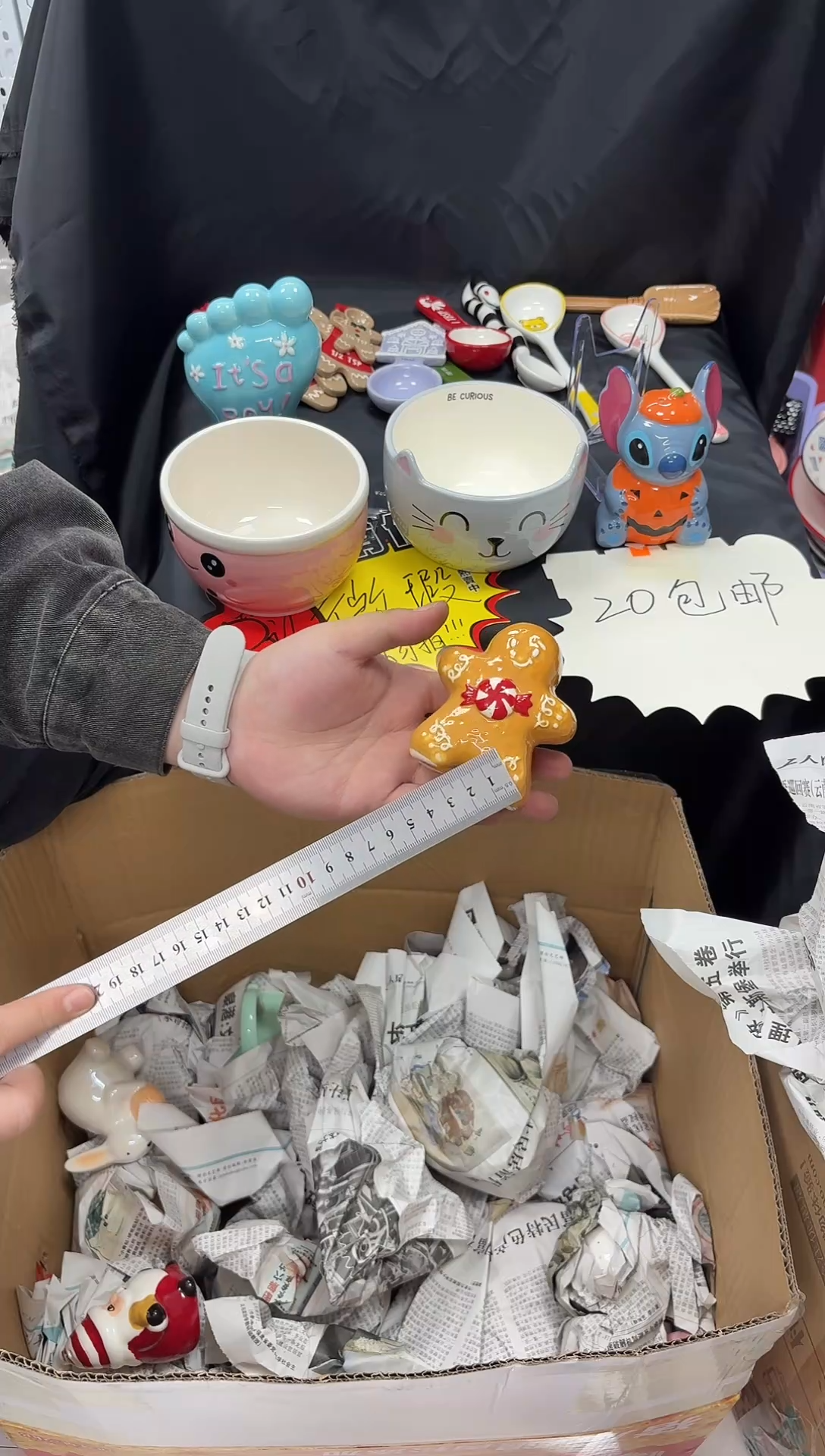 瓷满20包邮，微瑕陶瓷，介意勿拍