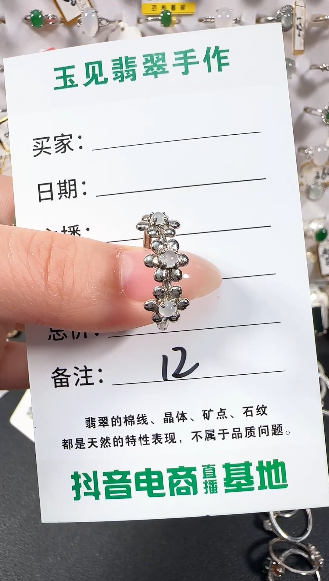 银S925镶嵌戒指翡翠缅甸翡翠925银镶嵌-12