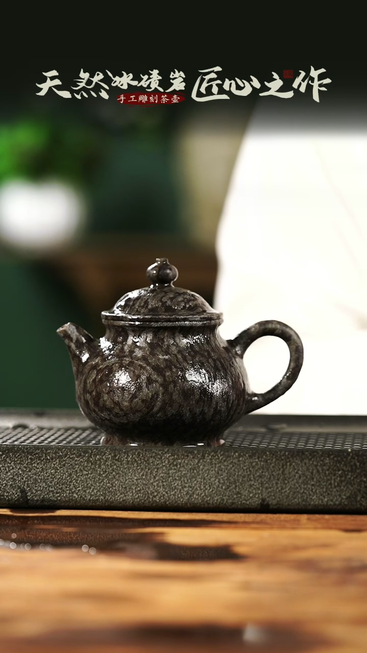 【闪购商品】中式归玉堂冰碛岩重工雕刻鱼籽料潘壶