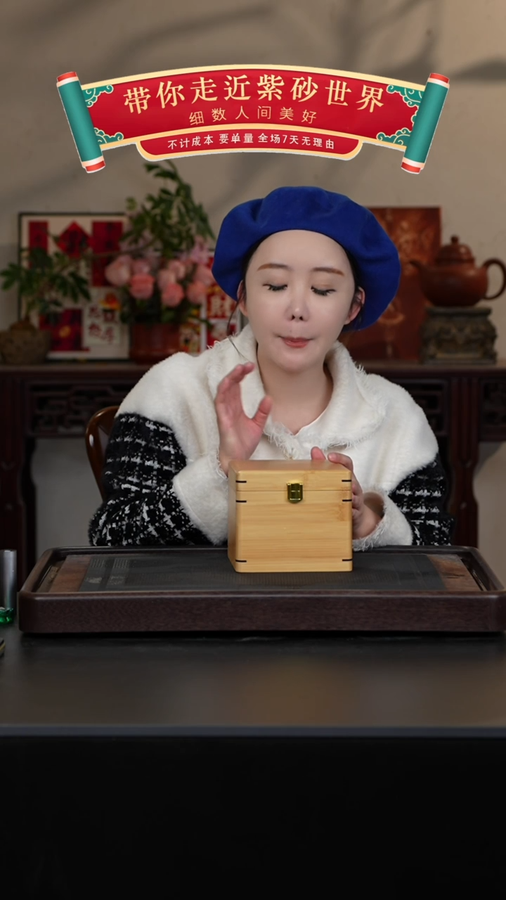 【闪购商品】紫砂茶壶枣木柴烧沉香段柴烧盒子