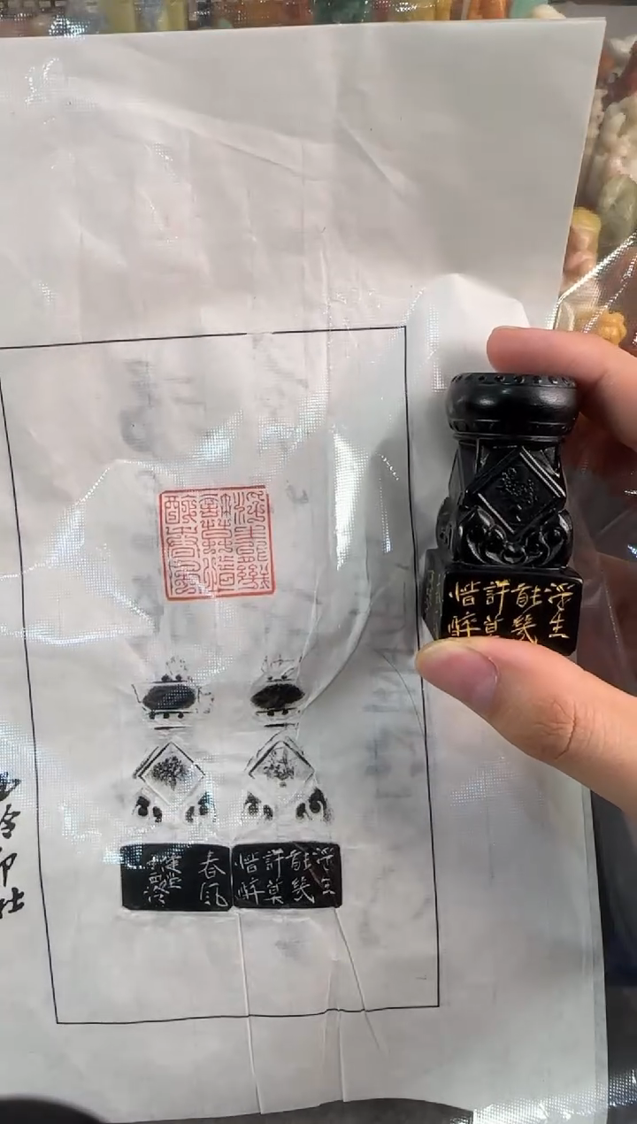 【闪购商品】昌化石印石编号编号健堂浮生能几许