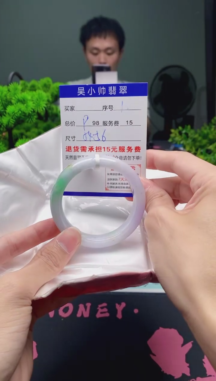 翡翠未镶嵌手镯1天然A货翡翠需包容瑕疵，介意慎拍