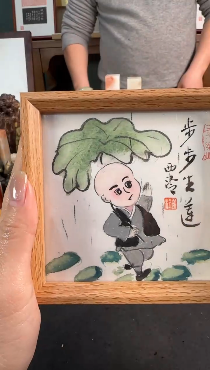 【闪购商品】昌化石印石步步生莲 编号编号