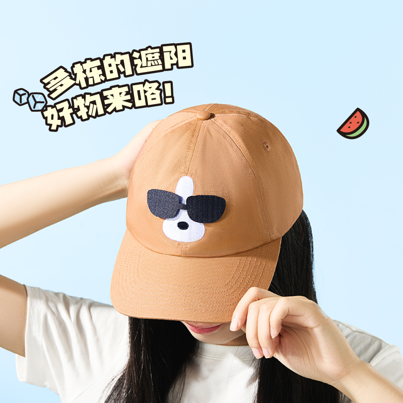 言仓暹罗厘普联名夏日清凉礼盒多栋棒球帽手持风扇生日礼物朋友
