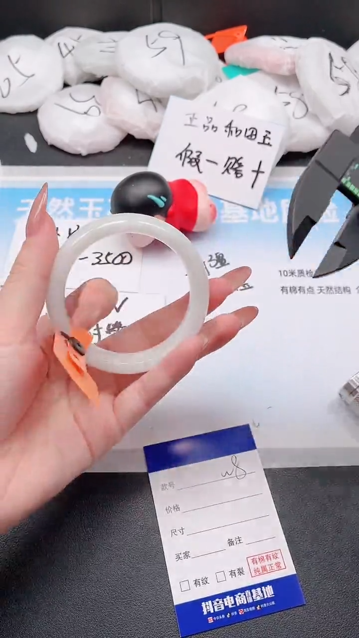 未镶嵌手镯和田玉31W7-55