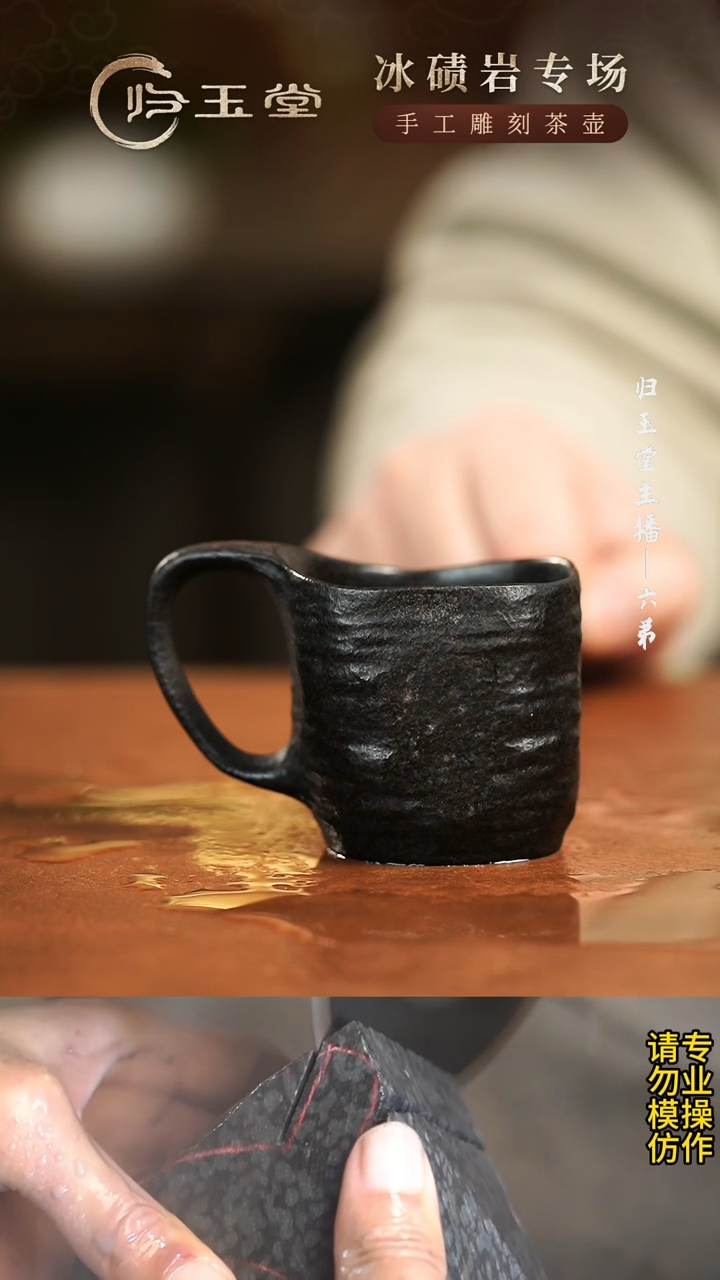 【闪购商品】中式陈国力老师作品冰碛岩雕刻随型海浪手柄杯