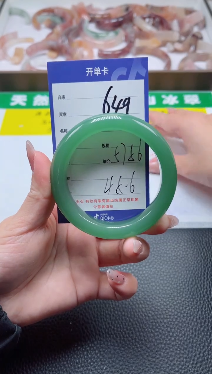 【闪购商品】石英质玉手镯未镶嵌649-57