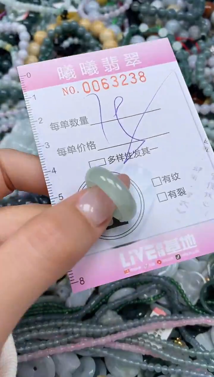 颈饰未镶嵌翡翠闪购0063238