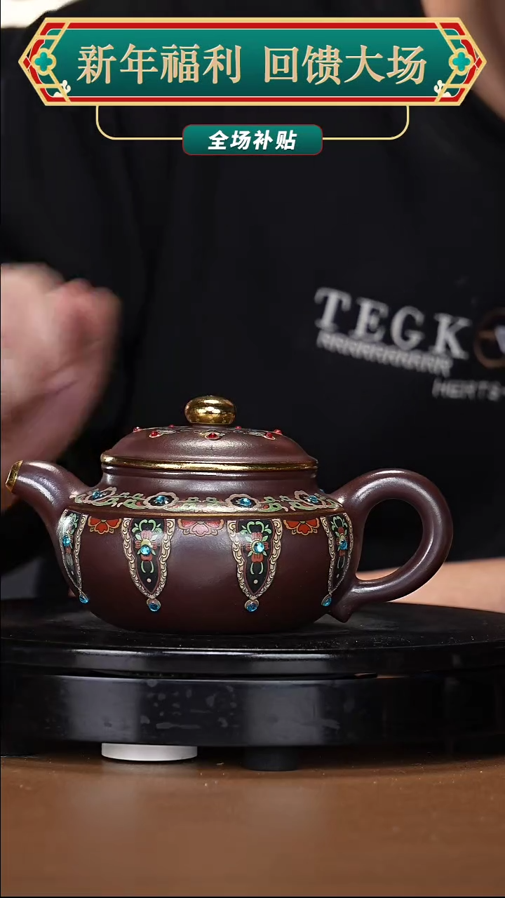 【闪购商品】宜兴原矿高端紫砂