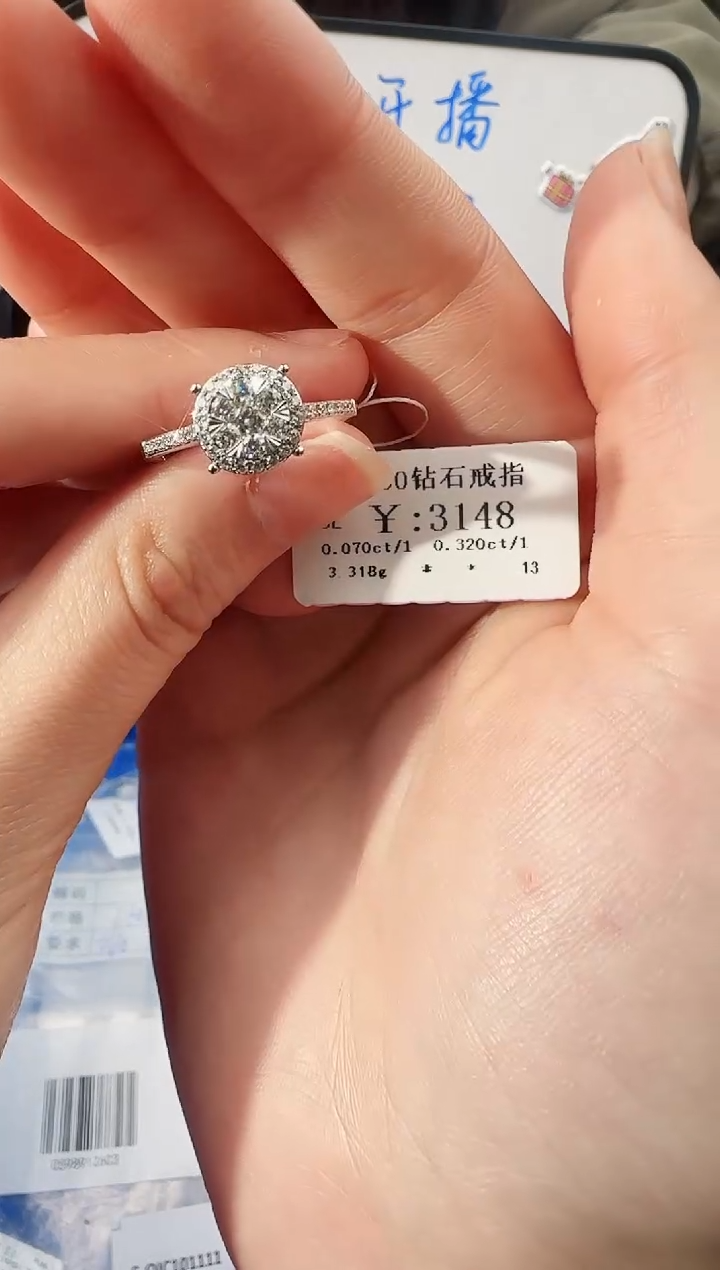 【闪购商品】钻石戒指/指环18K金镶嵌2788